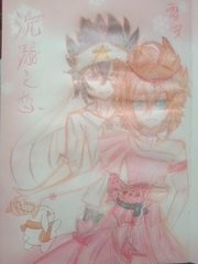草榴伊人